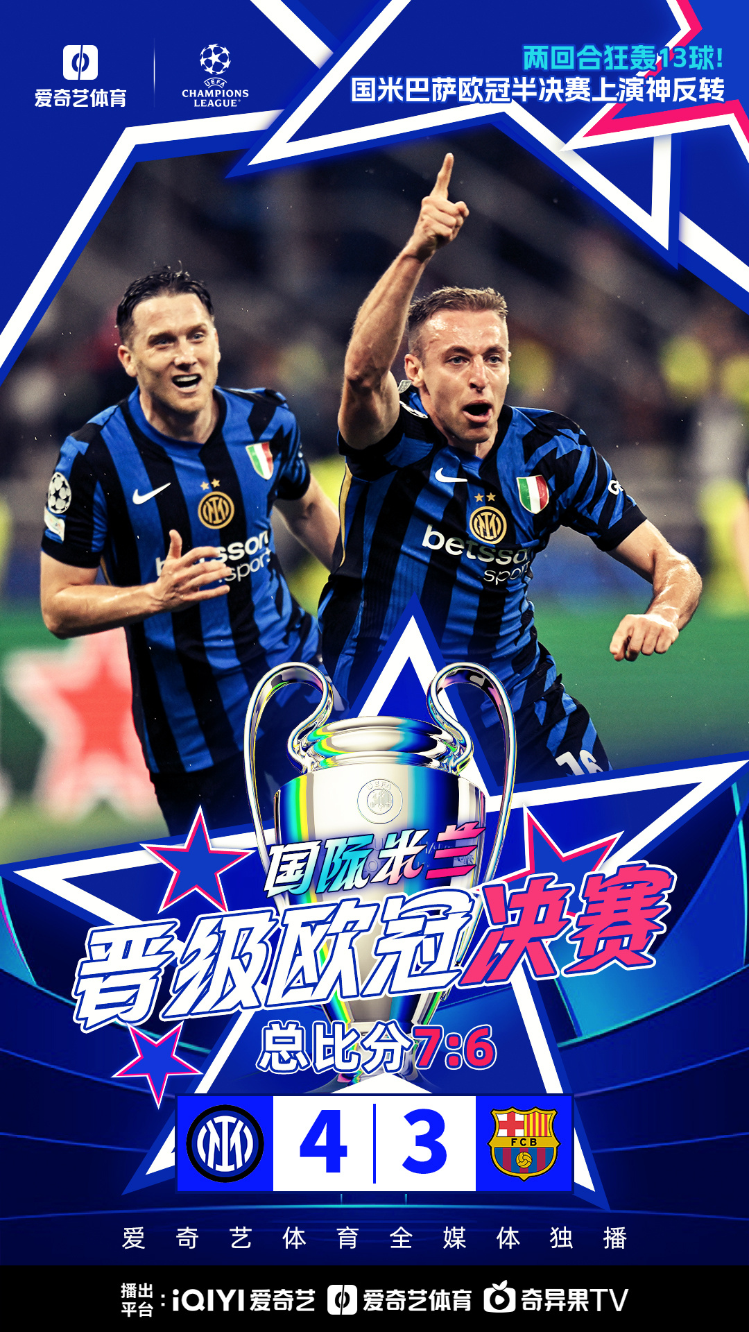 欧预赛即将开战，谁能取得胜利？的简单介绍