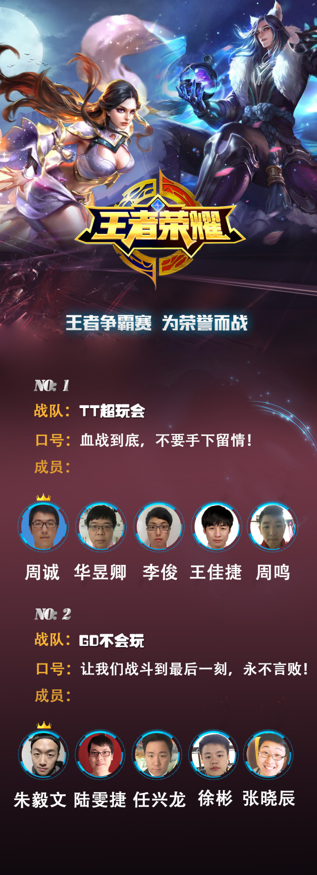 包含欧预赛豪强争霸，谁将一路高歌，荣耀加冕？的词条